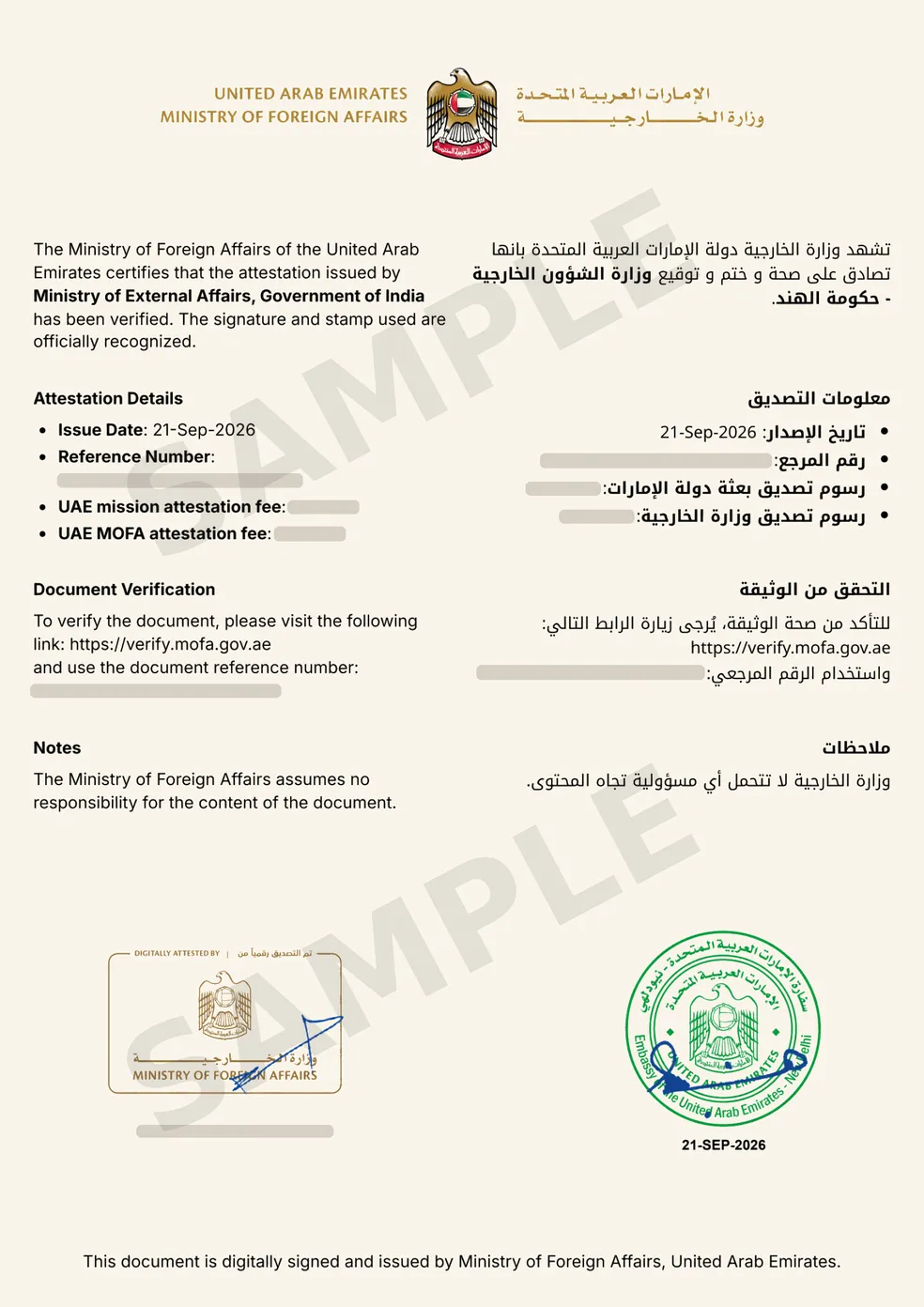 The attestation page of the UAE Ministry of Foreign Affairs with the seal of the UAE Embassy in New Delhi. The reference number and the fees are hidden.